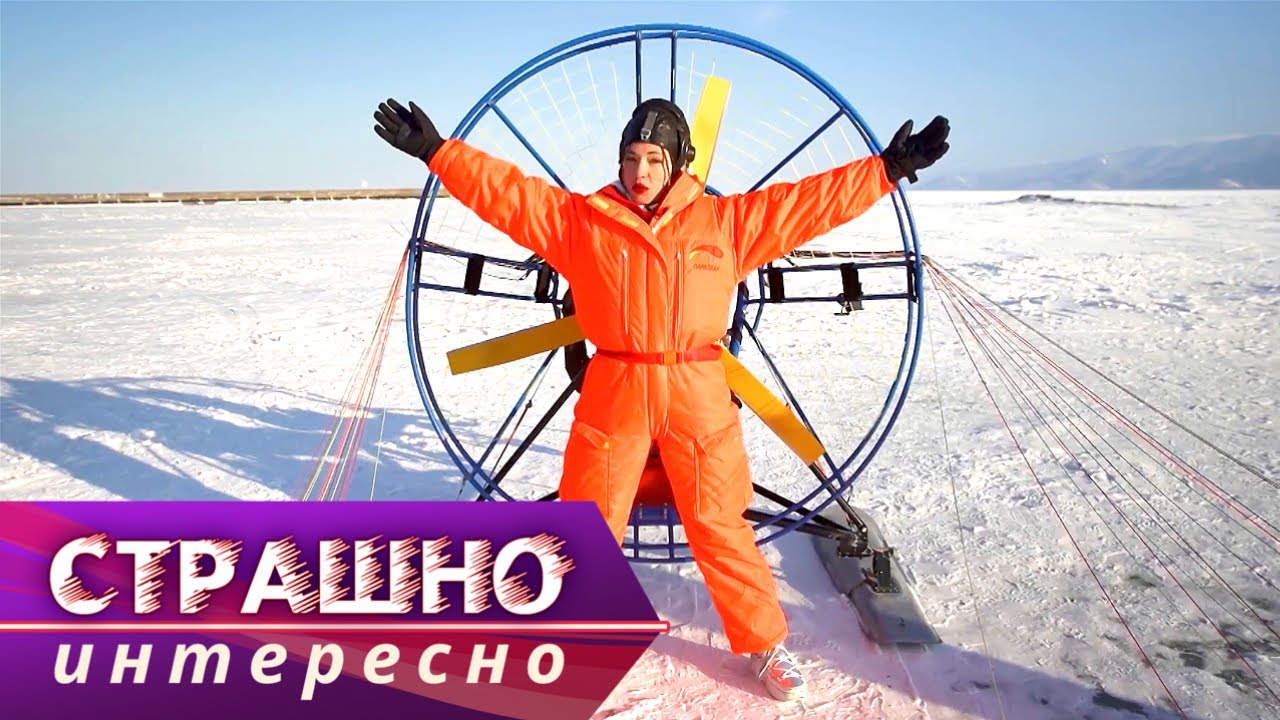 ведущая телеканала «Моя Планета» Анна Демьяна на Байкале