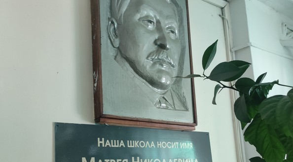 Барельеф Матвея Хангалова