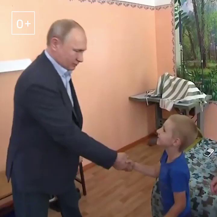 Путин Фото Для Детского Сада