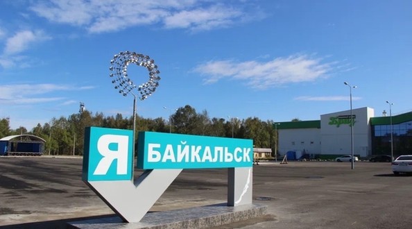 медведь