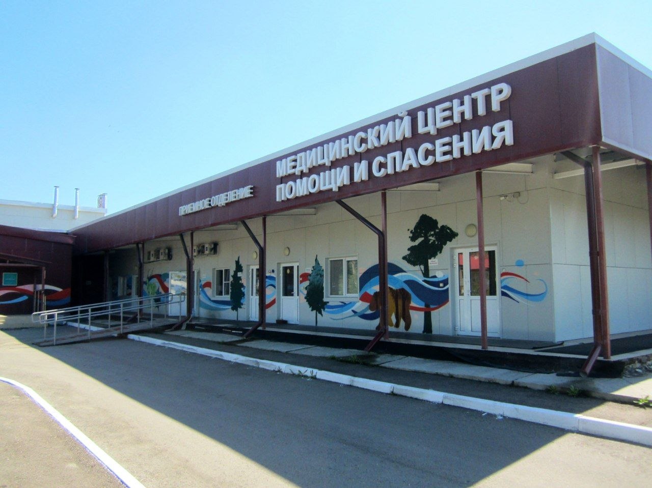 мед