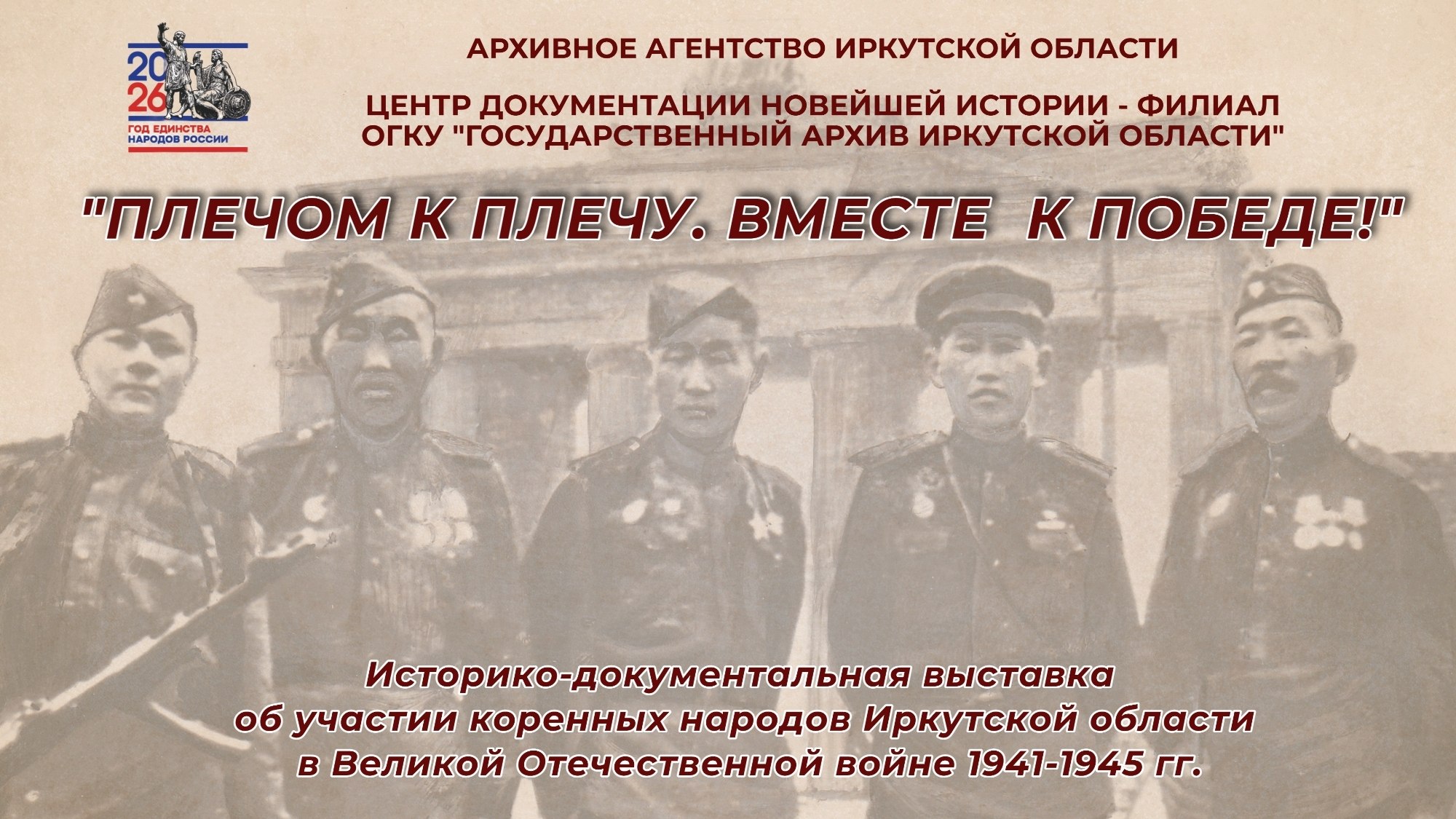 ганино