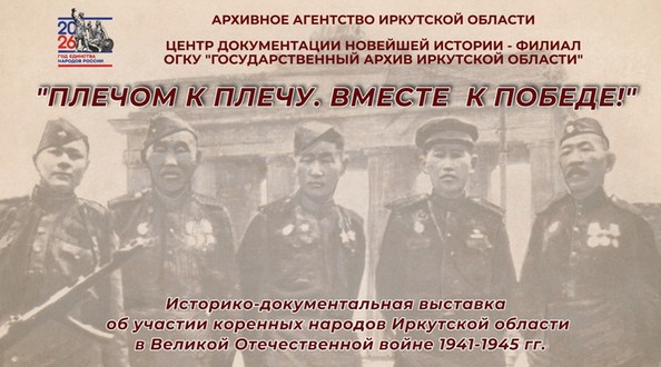 ганино