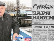 Первый редактор «Бирюсинской нови» Владимир Кулеш: «Мы делали одну из лучших газет в Иркутской области»