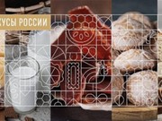 Голосуем за бренды Приангарья на конкурсе «Вкусы России»