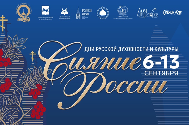 фест