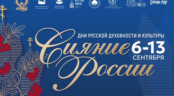 фест