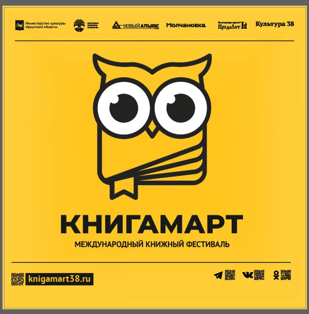 книгамарт