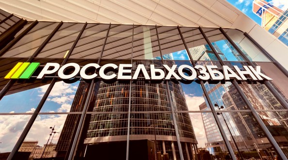 рсхб