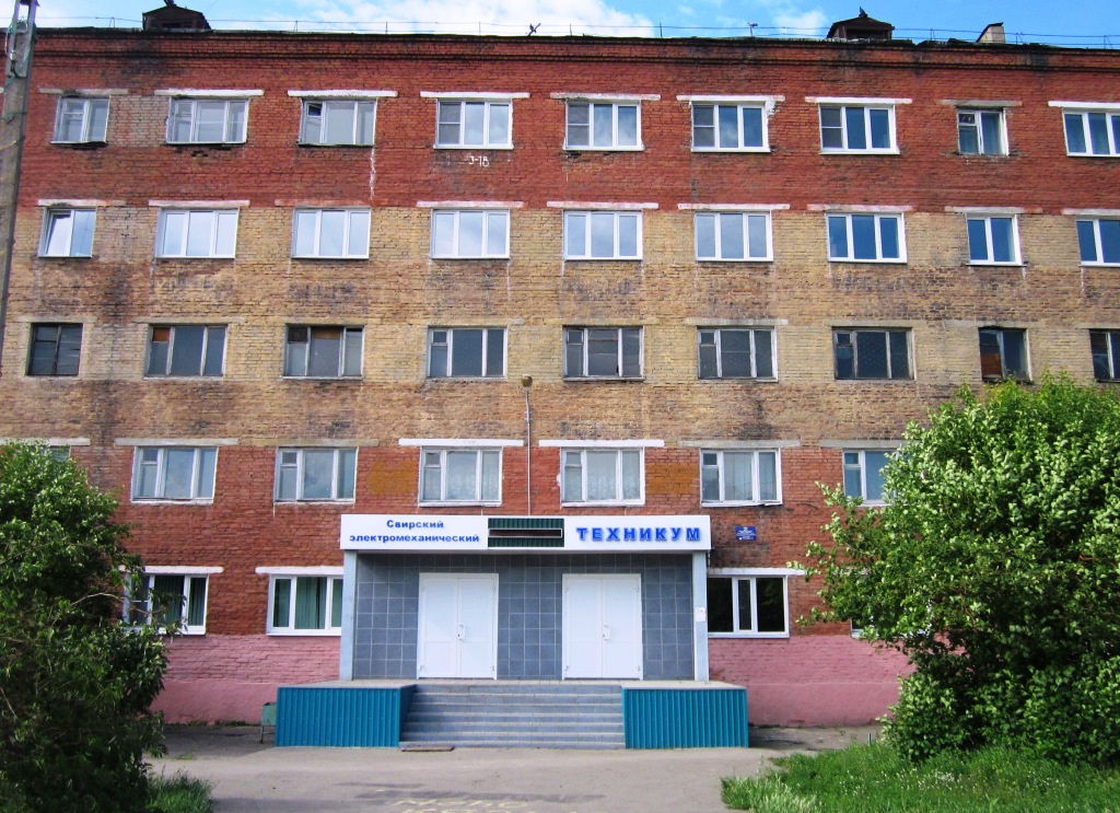 обр