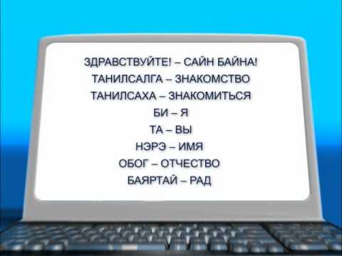 В Усть-Ордынском округе сняли короткометражный фильм на бурятском языке