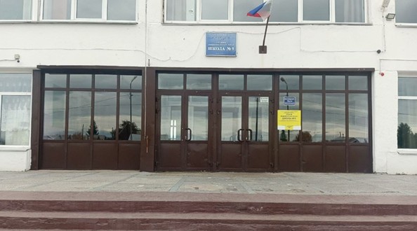 зима