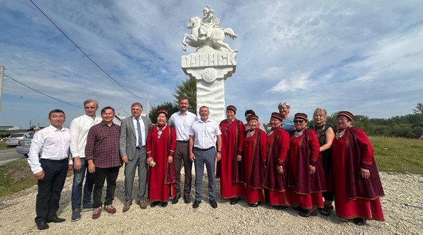 одинск