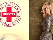 Красный крест поблагодарил за помощь Викторию Лопыреву