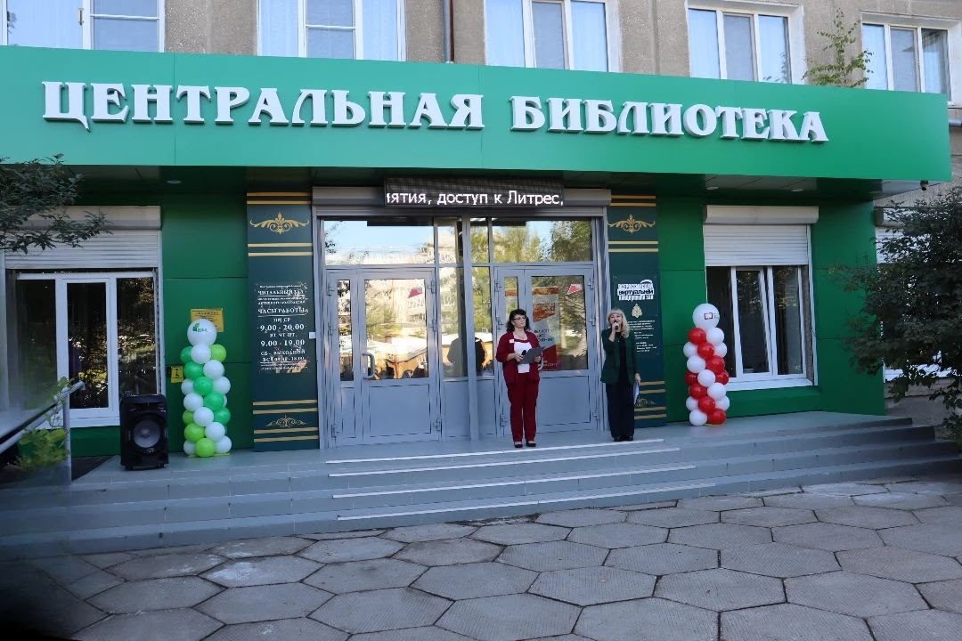 библ