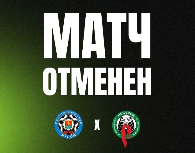 фк