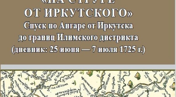 мессер