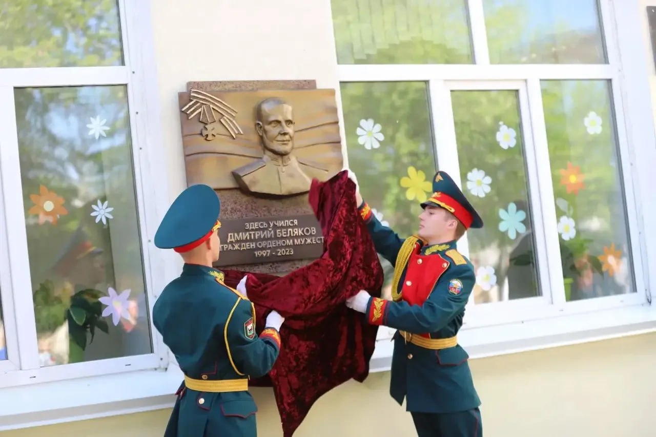 мемор