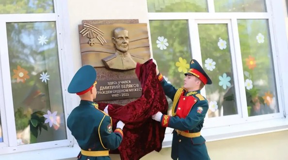 мемор