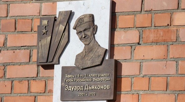 эдуард дьяконов