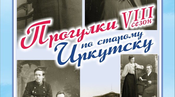 сукачев