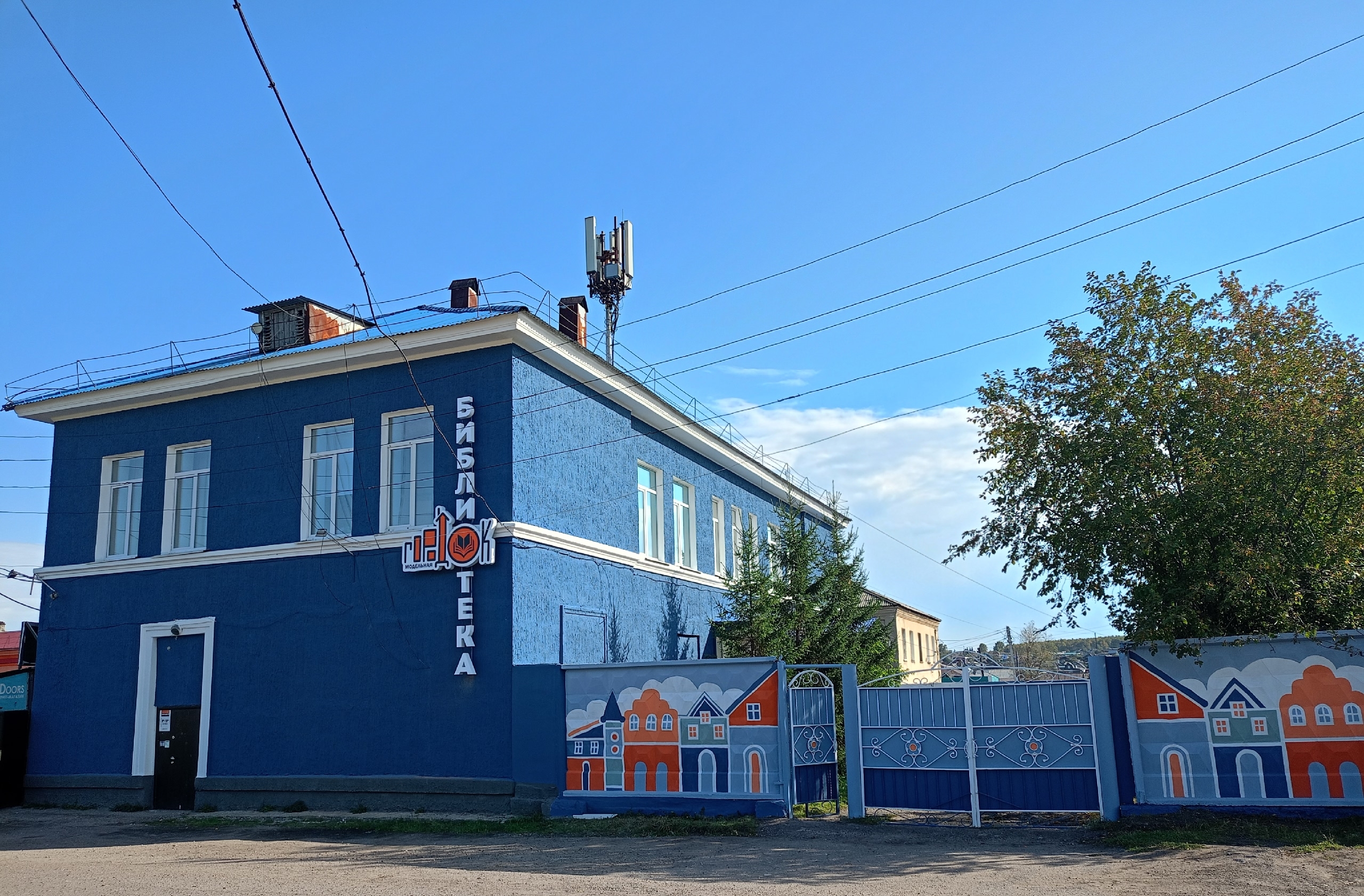 библ
