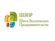 Школа экологического предпринимательства пройдет в ноябре в Байкальске