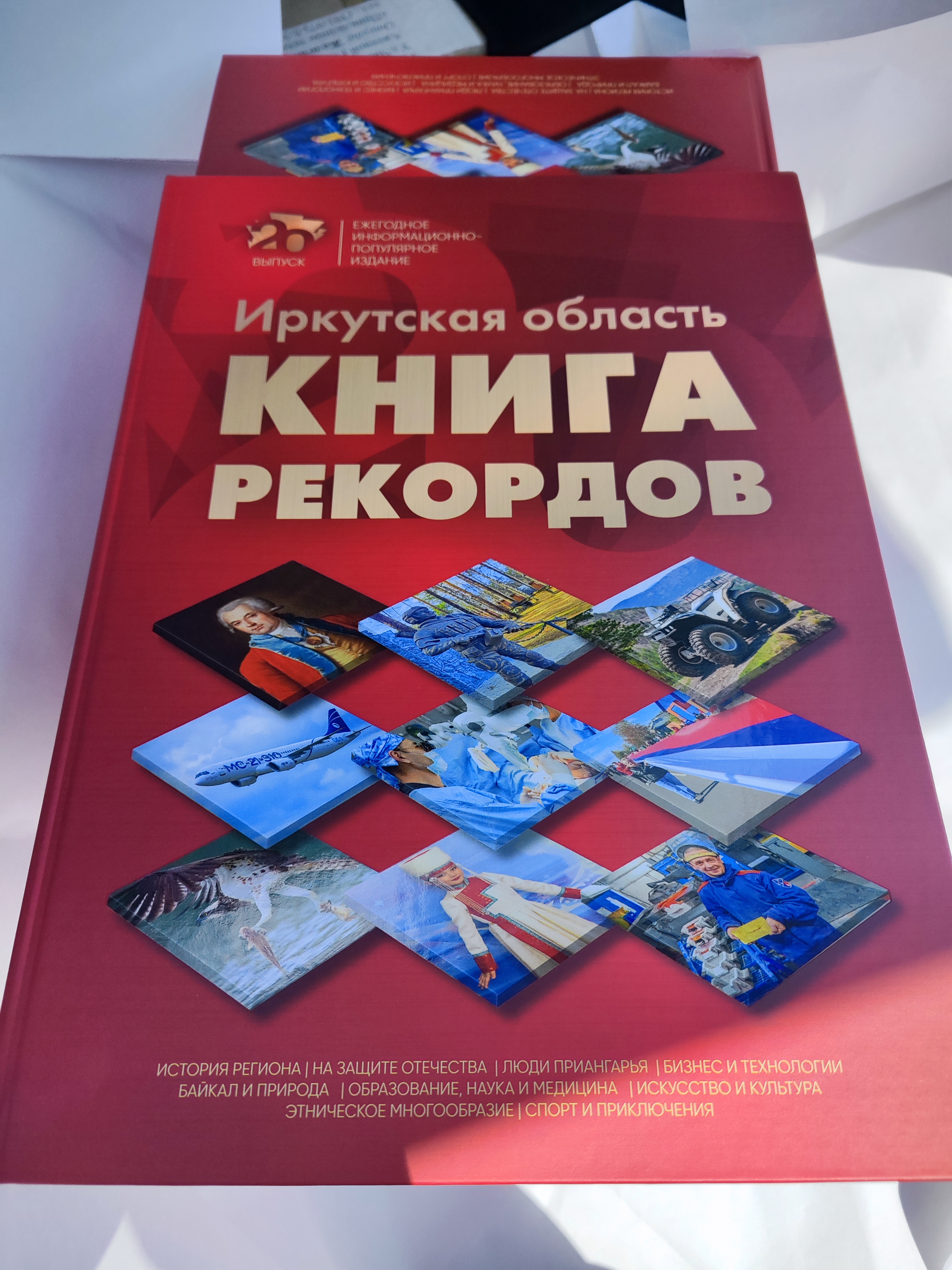 книга