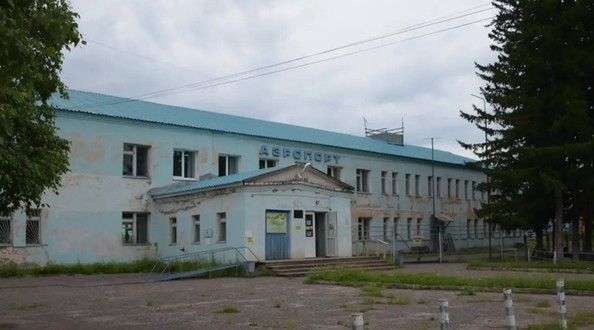 киренск
