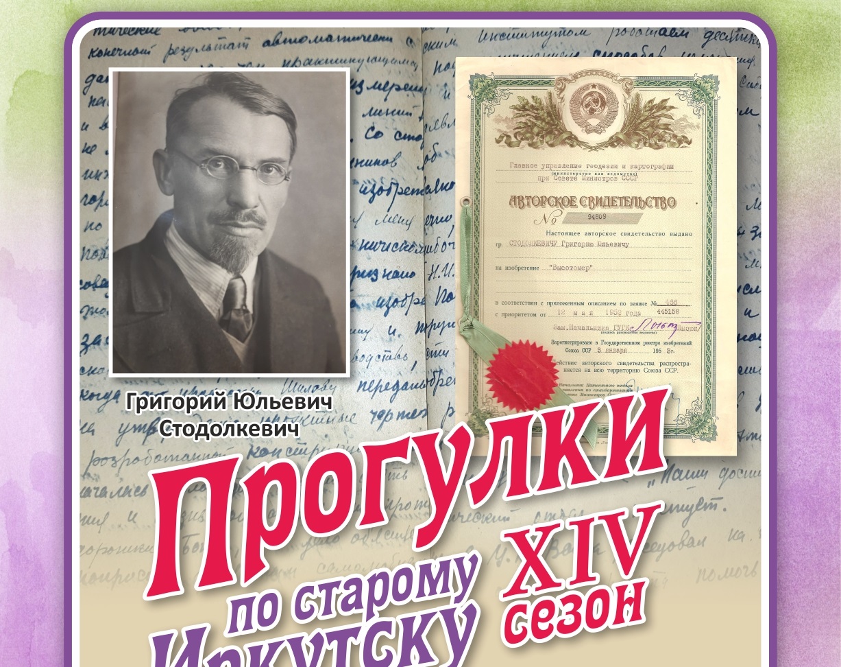 прог