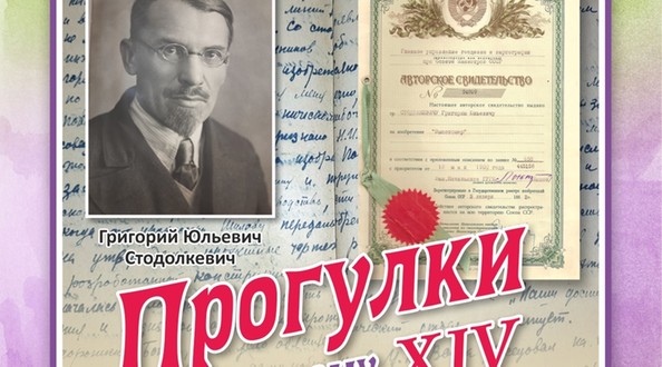 прог