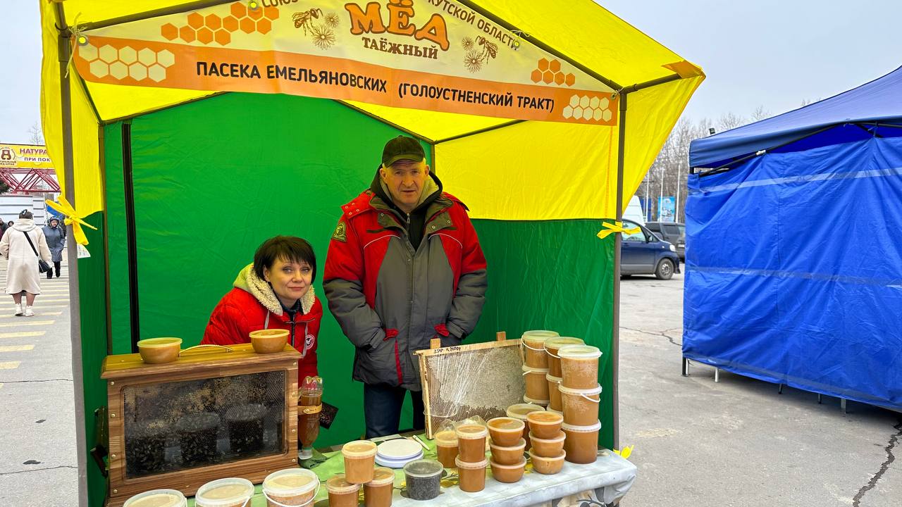 Ярмарки в иркутске. Сибэкспоцентр Иркутск выставки. Ярмарки в Сибэкспоцентре Иркутск. Приглашаем на ярмарку. Дегустация Сибэкспоцентре.