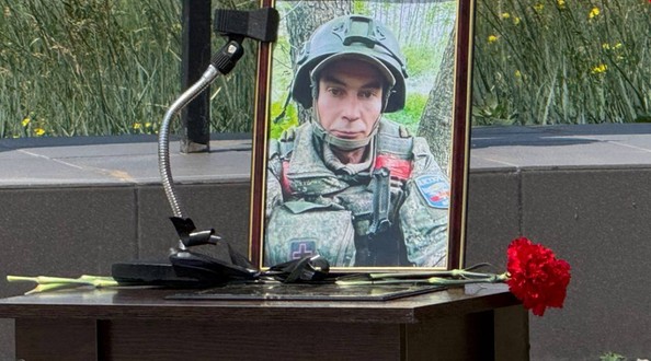 сво