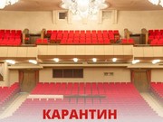 Иркутский музыкальный театр закрыт до 10 февраля из-за ковида