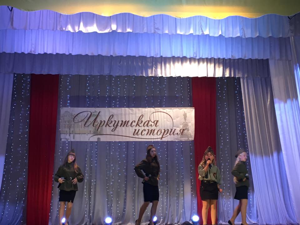 вечер