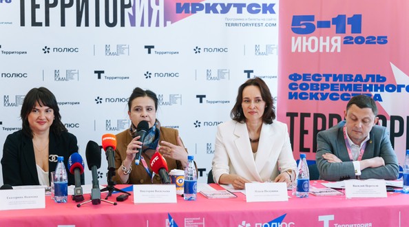 фест