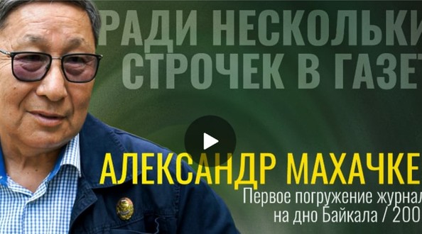 бур