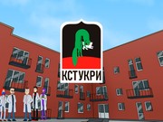 В Иркутске открывается мэрия из альтернативной реальности