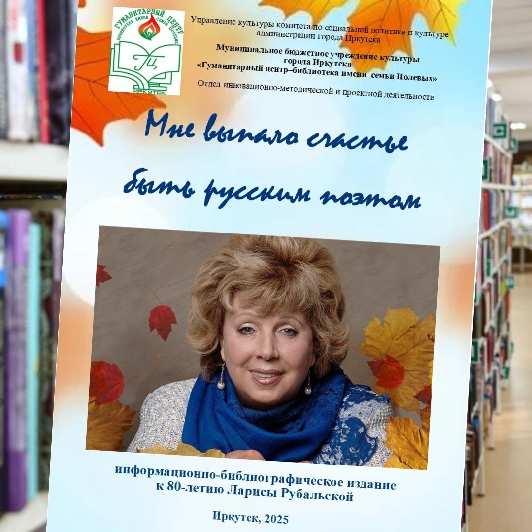 лариса