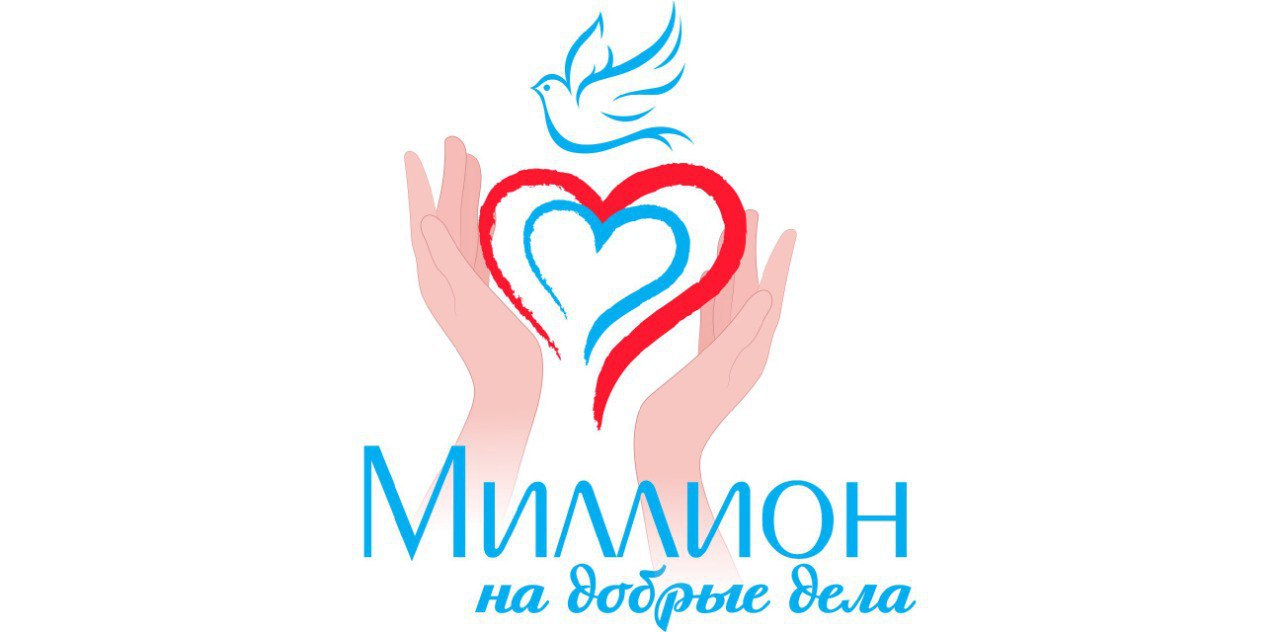 млн