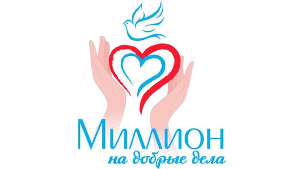 млн