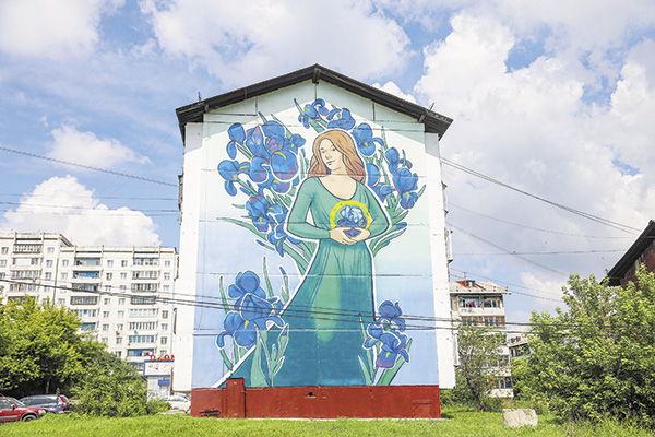 мурал