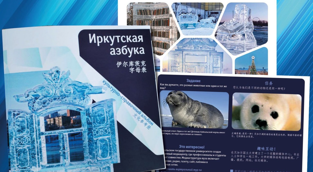 азбука