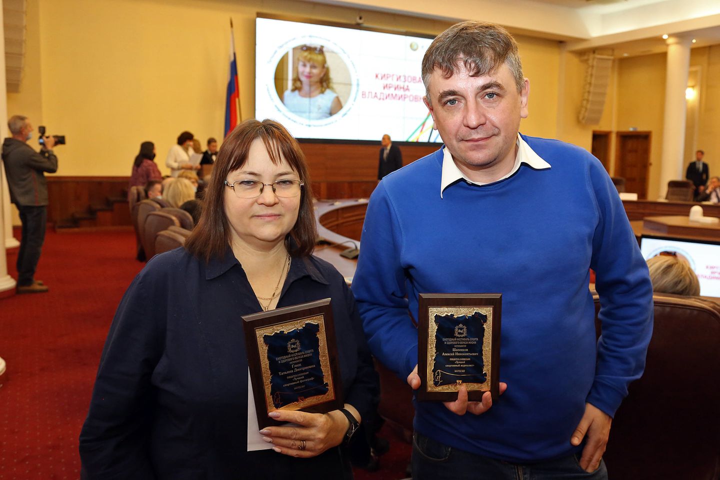 Татьяна Глюк и Алексей Шапенков