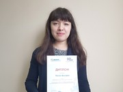 Выпускница ИГУ выиграла 150 тысяч рублей за свою дипломную работу