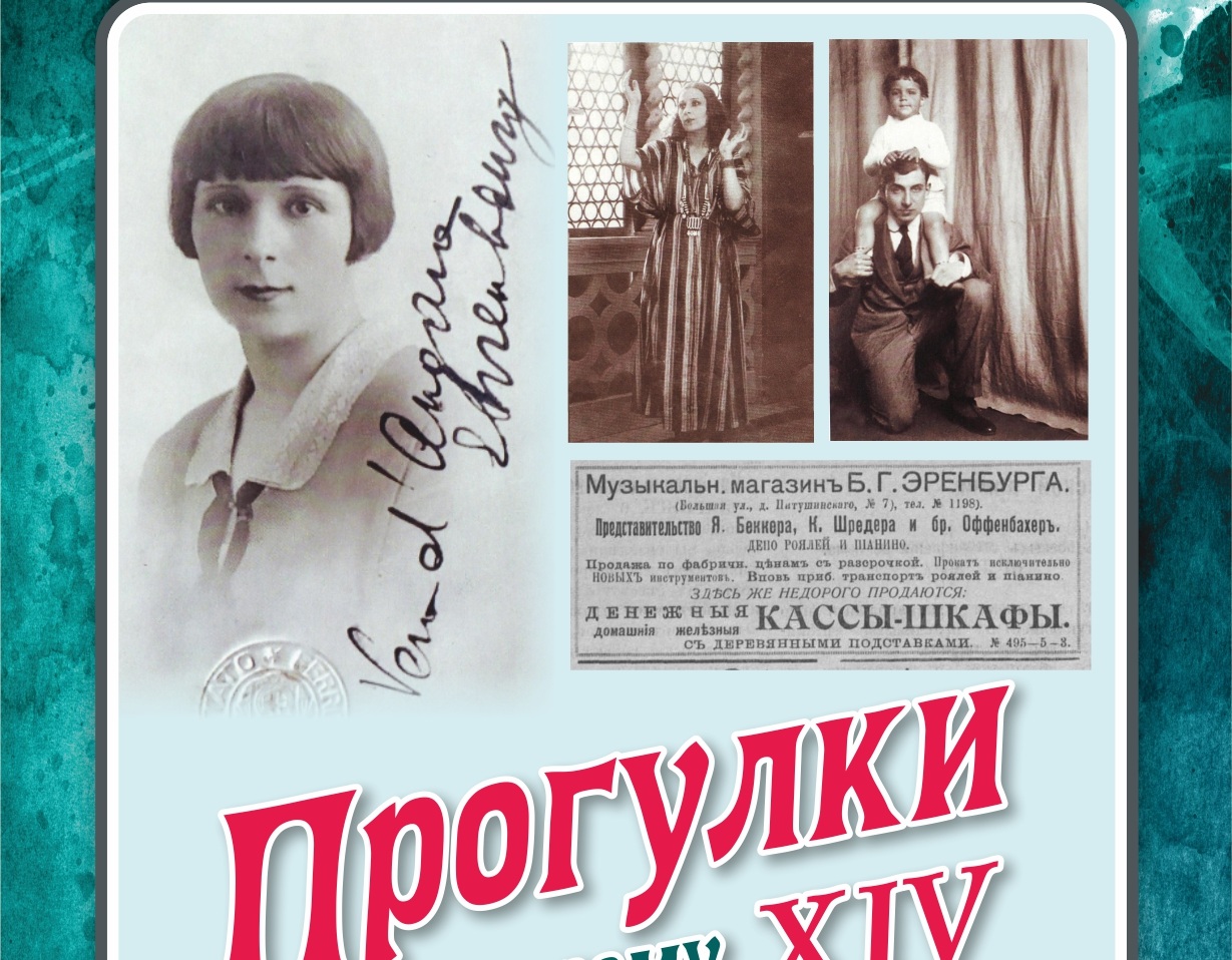 прог