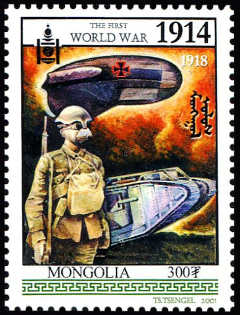 марка