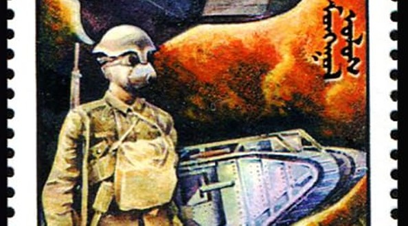 марка