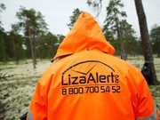 Поисково-спасательный отряд "Лиза Алерт" создает усольский филиал