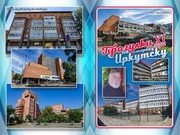 «Прогулки по старому Иркутску» приглашают на открытие мемориальной доски архитектору Владимиру Павлову